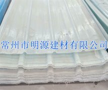 湖北廠家直銷FRP陽光瓦 陽光瓦價格多少錢